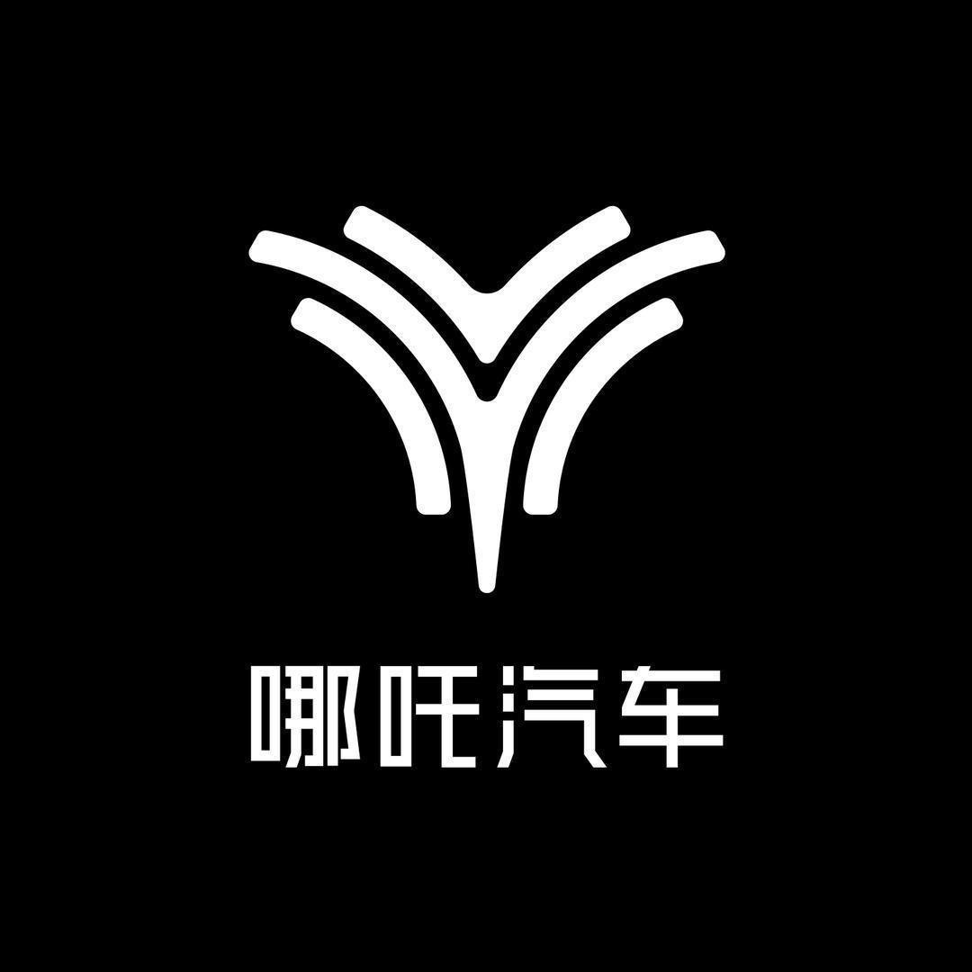 哪吒新能源