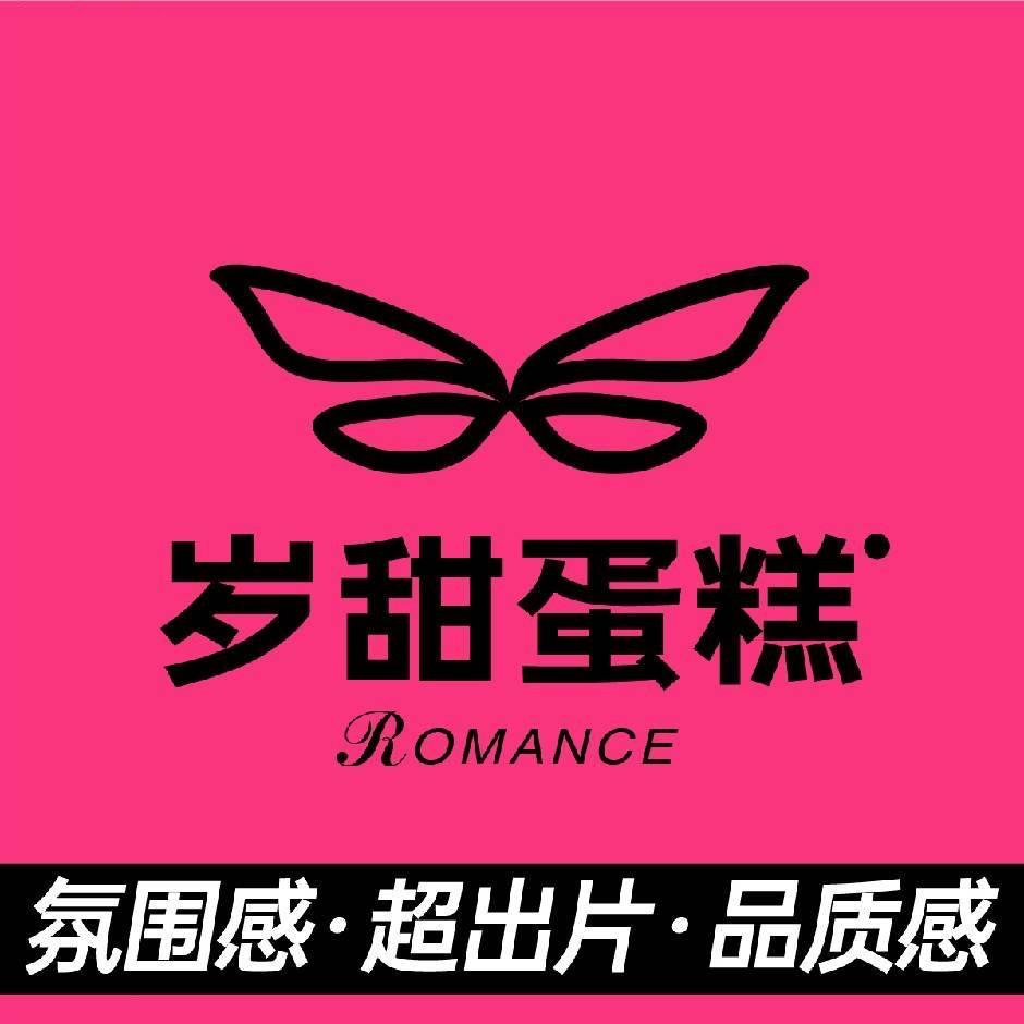 岁甜·法式生日蛋糕（金水店）