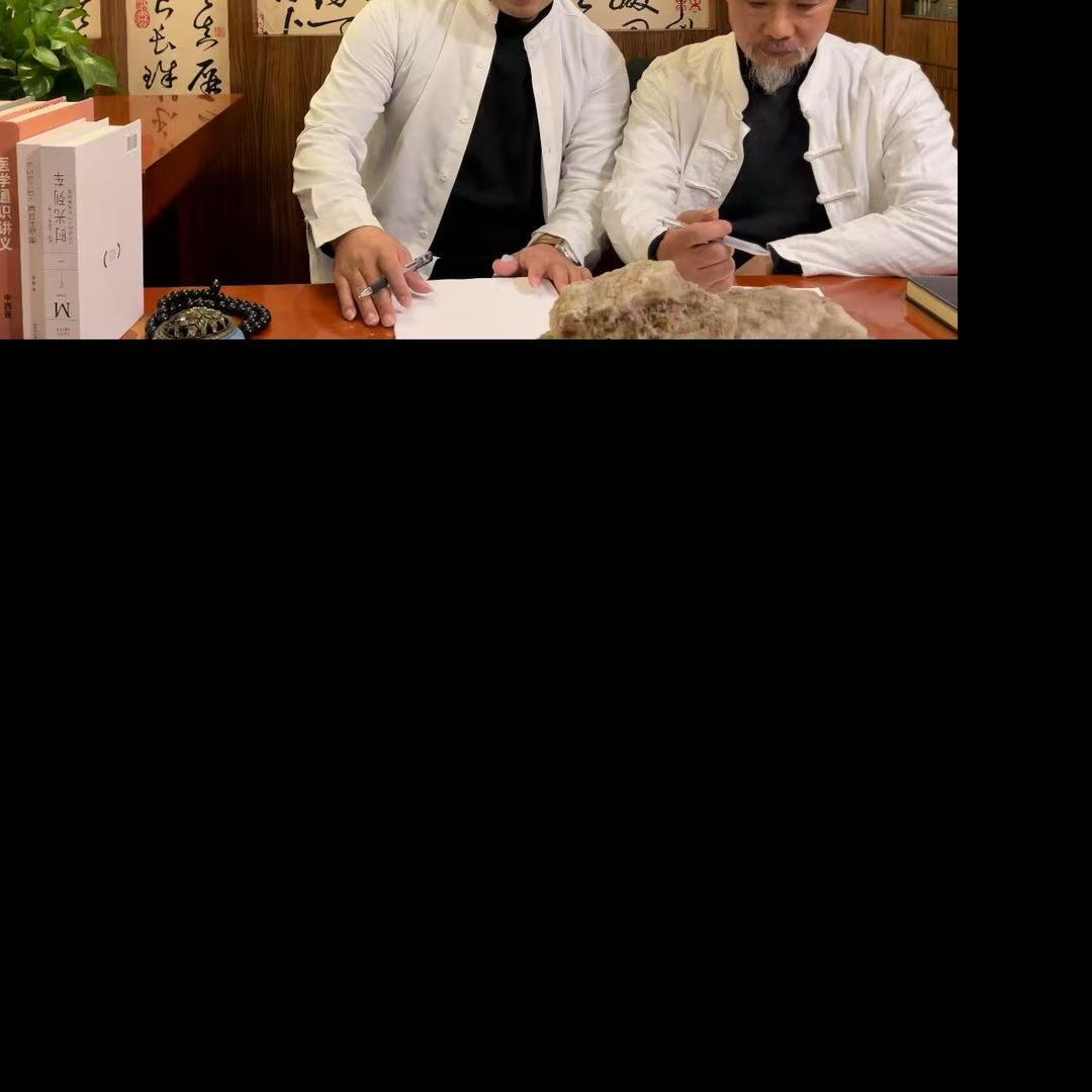 吴先生说易（X）