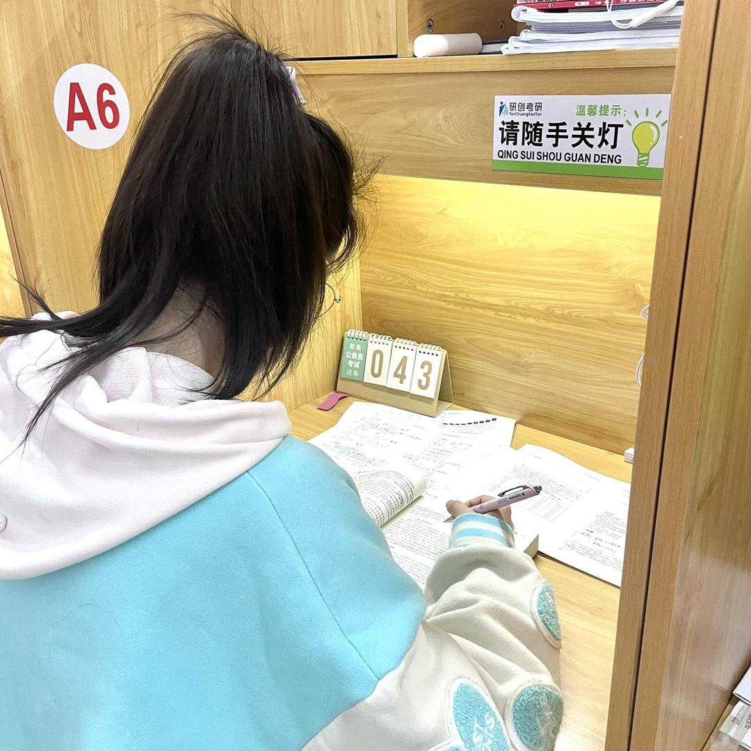 石家庄研创考研心雨老师（预订私信）