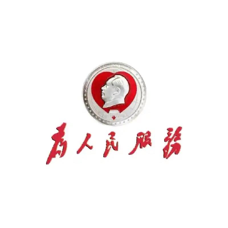 下限