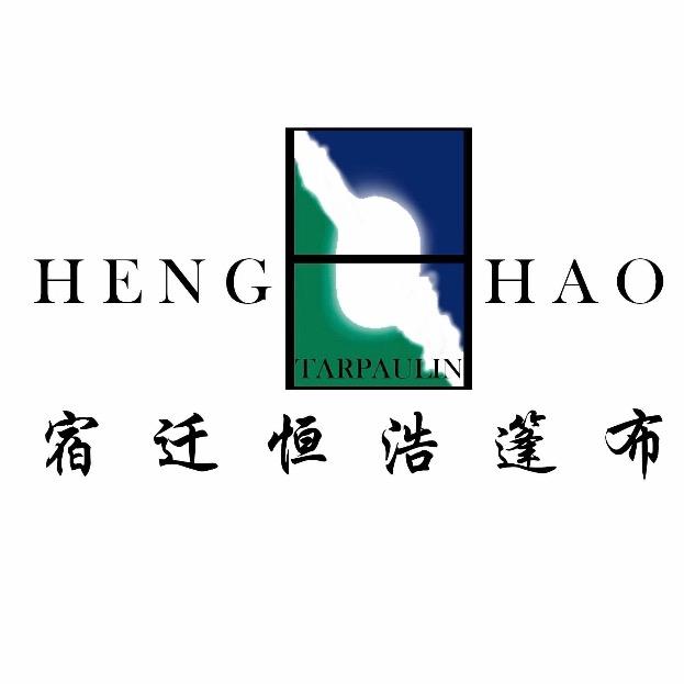 宿迁恒浩篷布