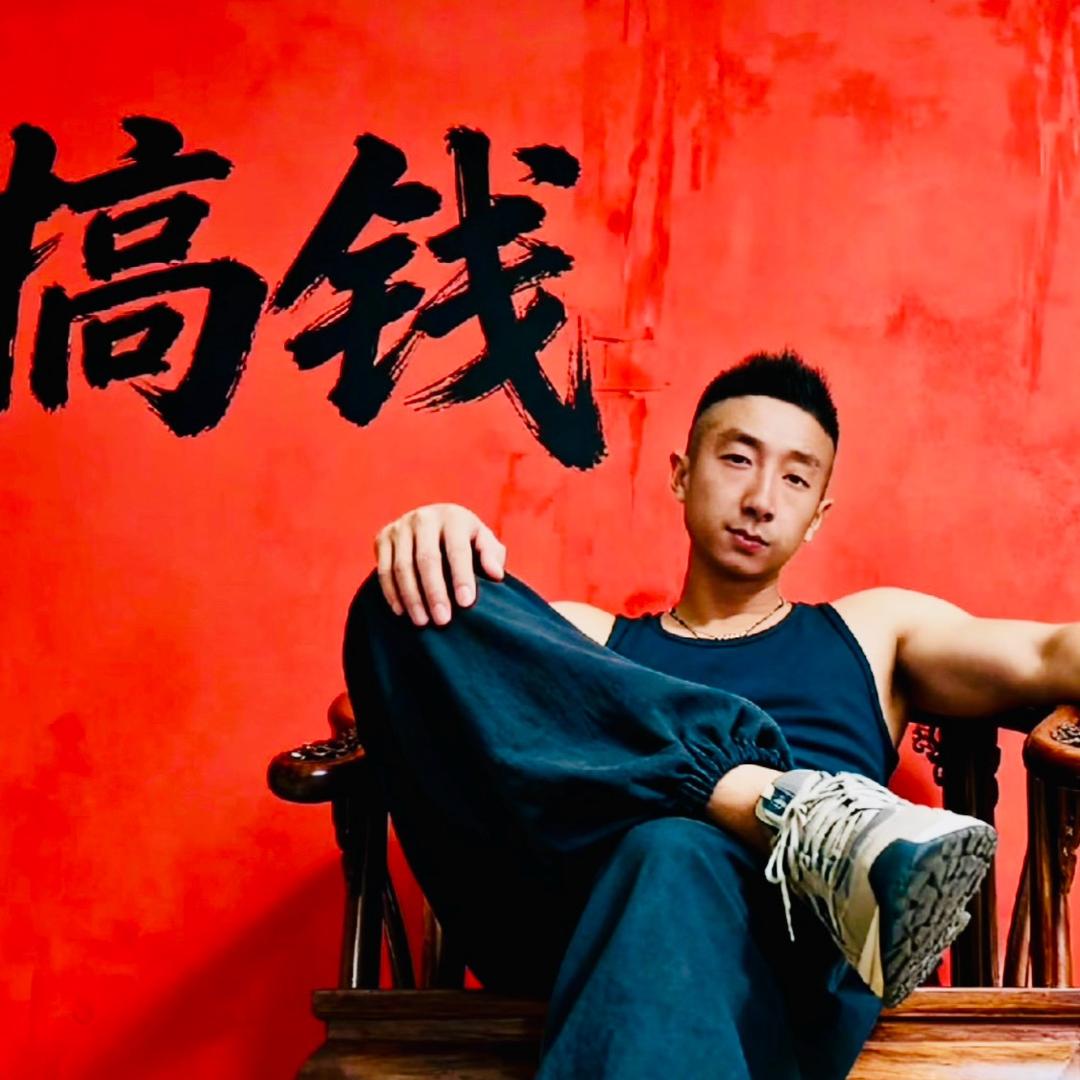 知足常乐