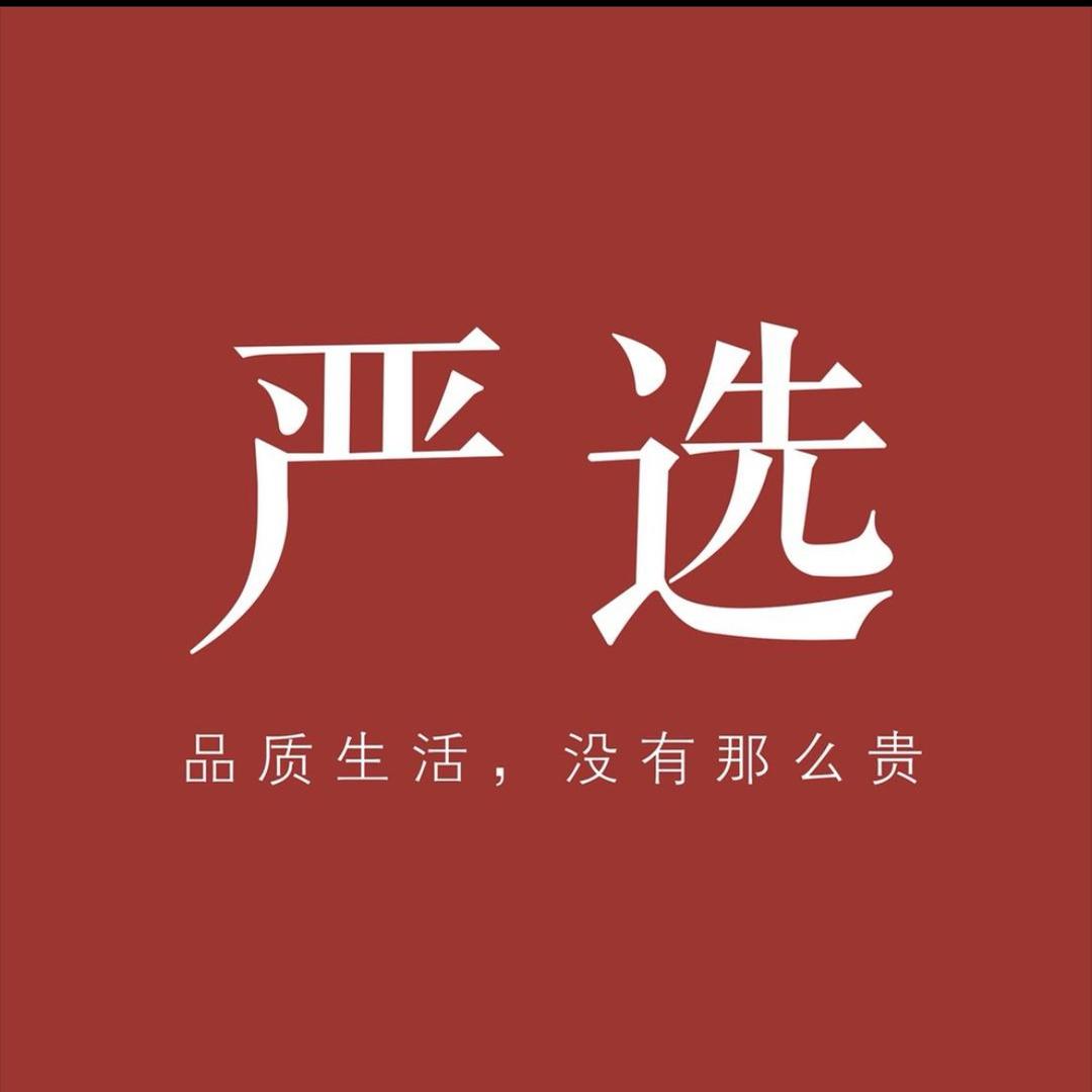 百货华东折扣仓