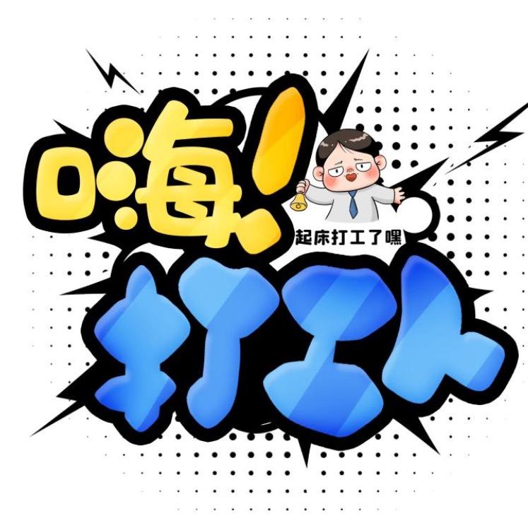 山西永信人力资源有限公司
