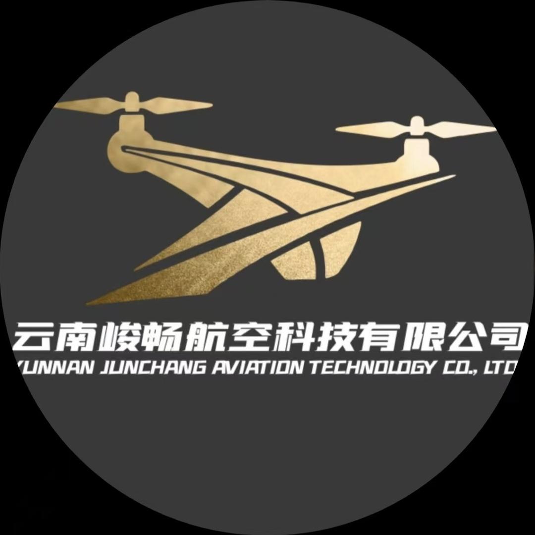 云南峻畅航空科技有限公司