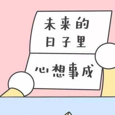 郭宝宝超瘦暴富😍