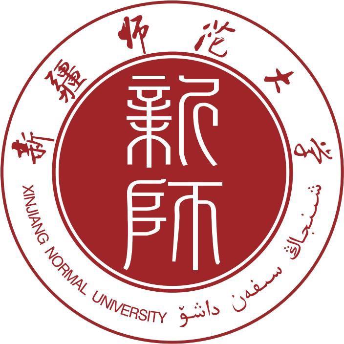 新疆师范大学