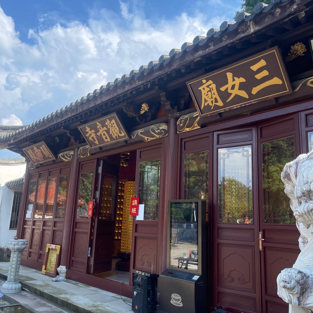 妙明