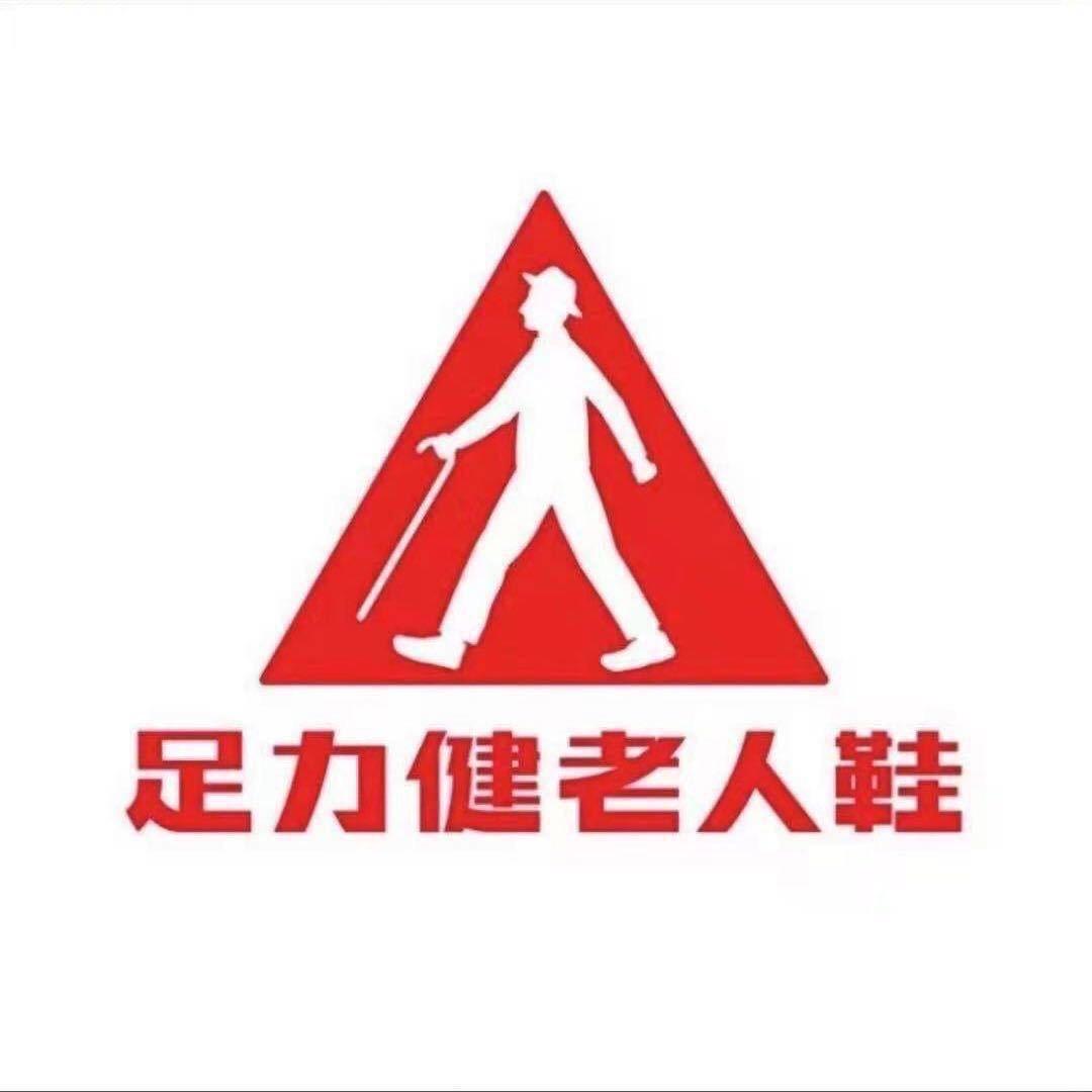 江汉路沃尔玛店