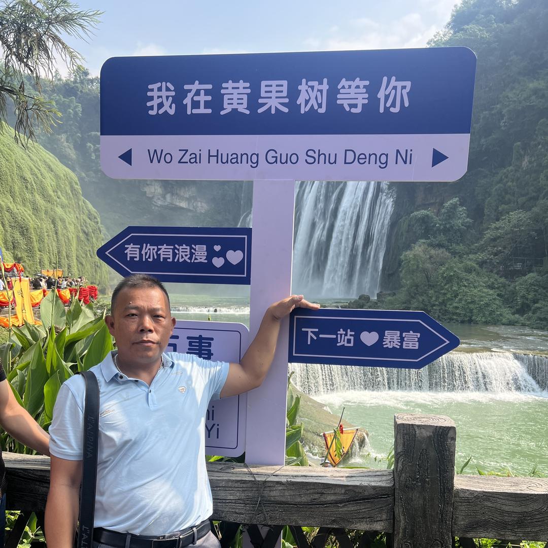 美荔农资