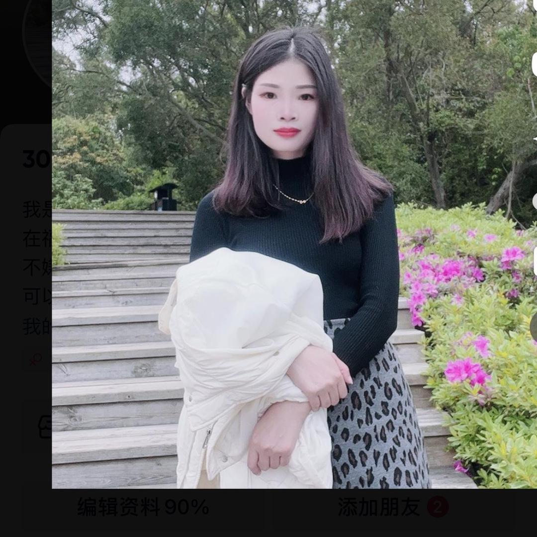 晴隆二妹