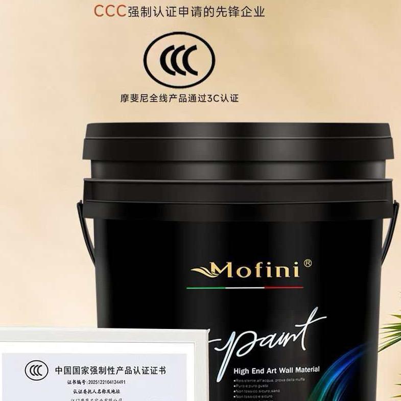乳胶漆艺术漆建材批发南充小吴