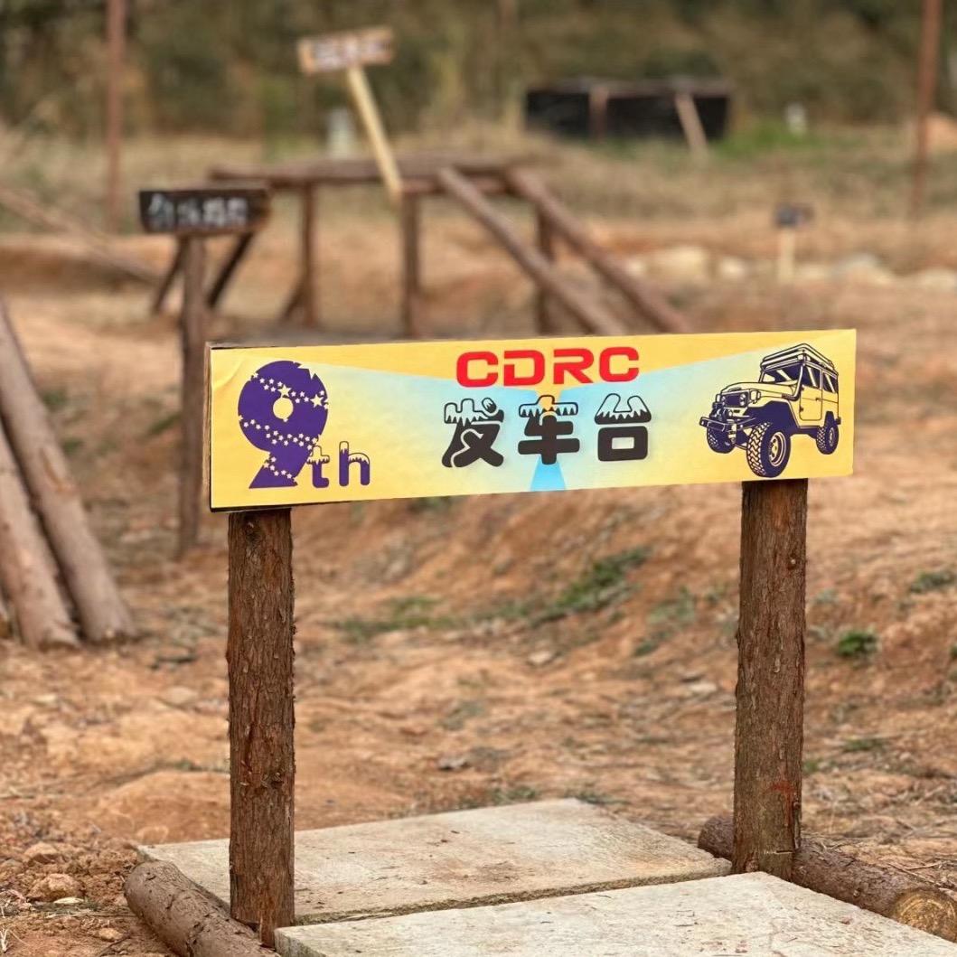 Mcarro RC潮玩