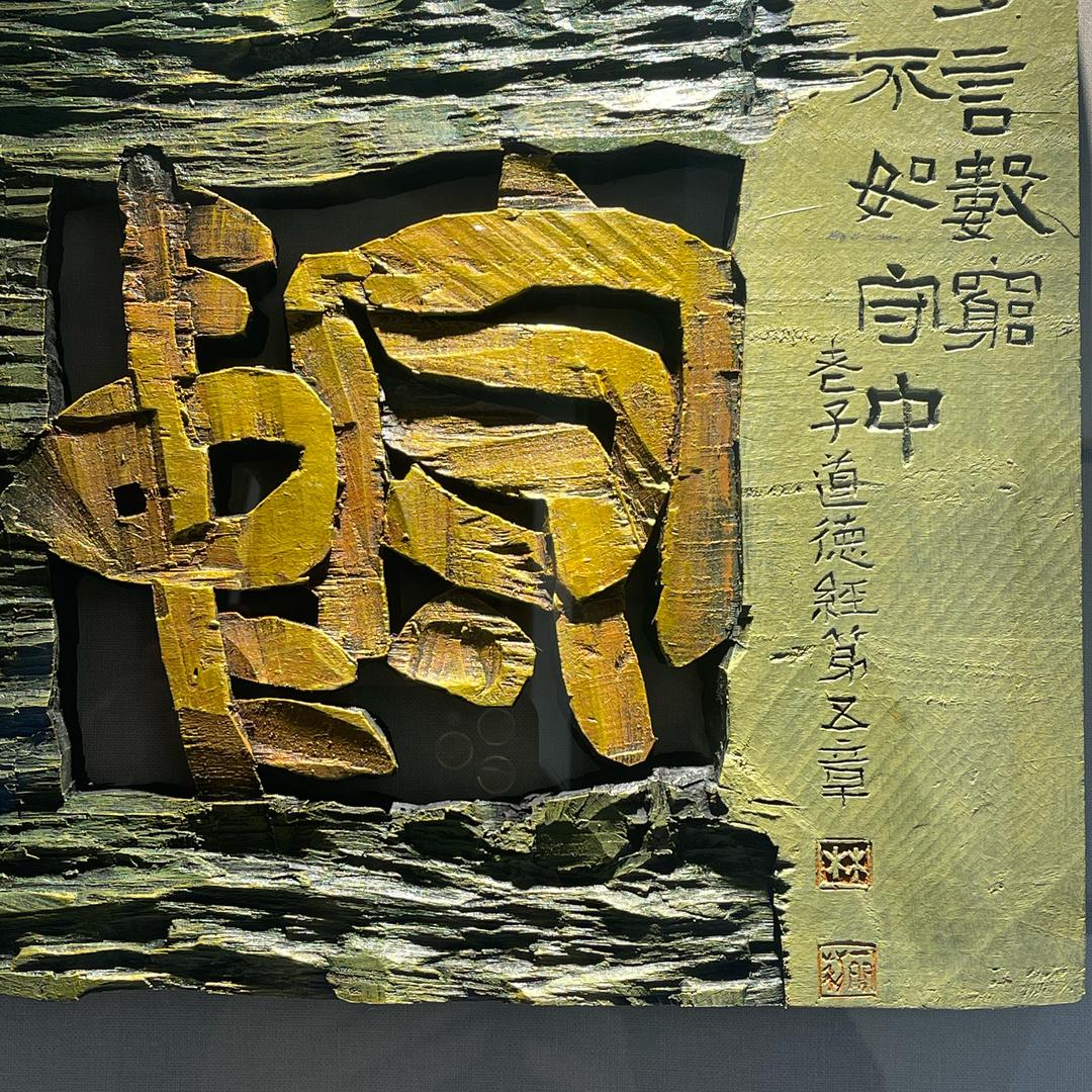百合韵