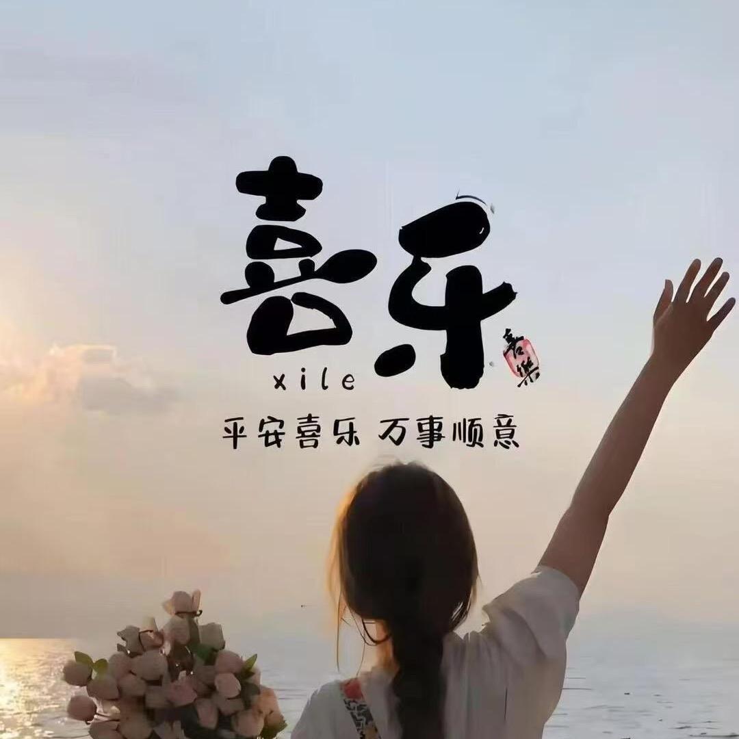 @流年～碎