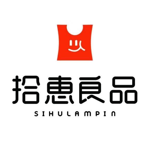 拾惠良品2元嗨购（牟平店）