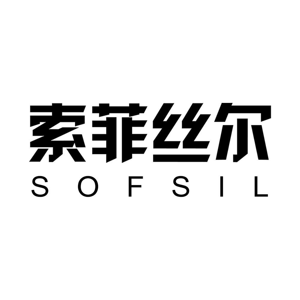 索菲丝尔官方旗舰店