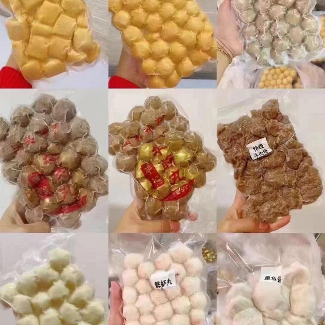 @燊兴百货