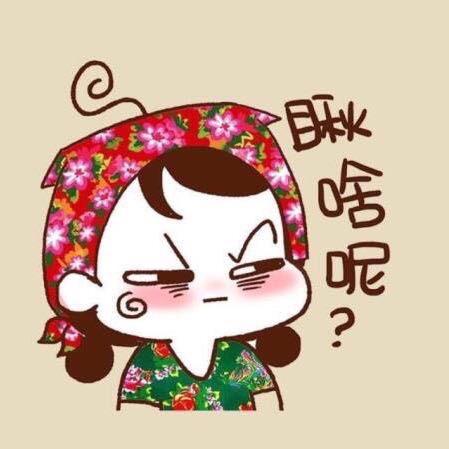 歧