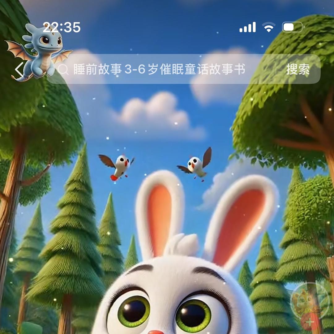 人生 果