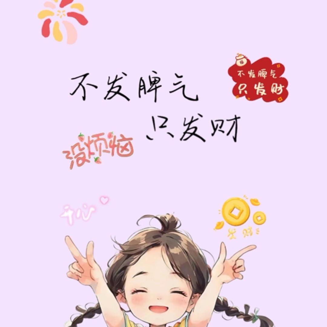 桃子