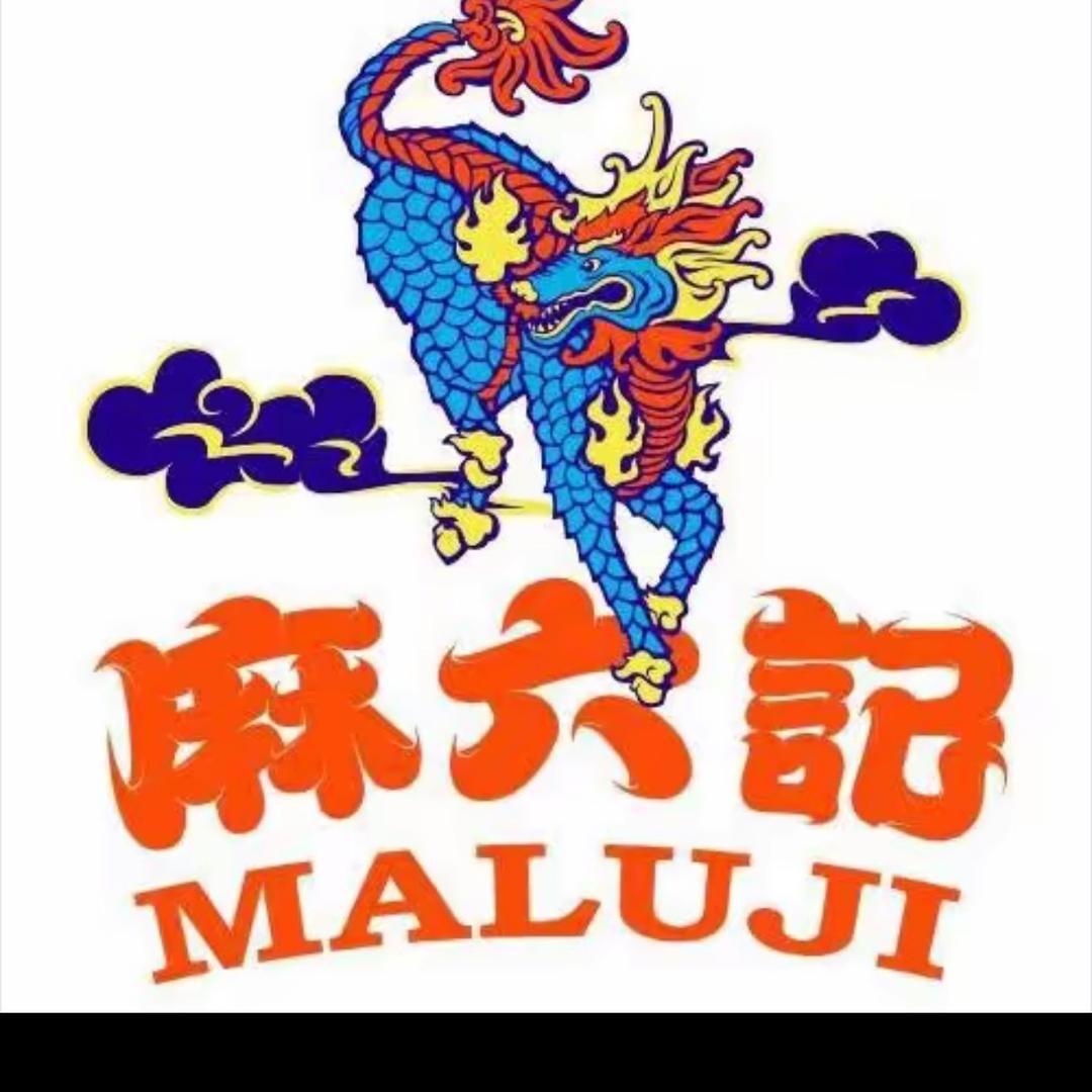 麻六记小甜甜