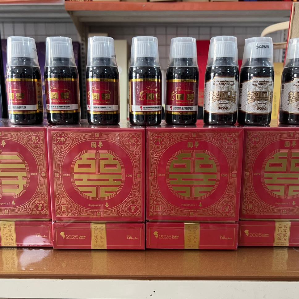 山西神聚-鲁强渔具