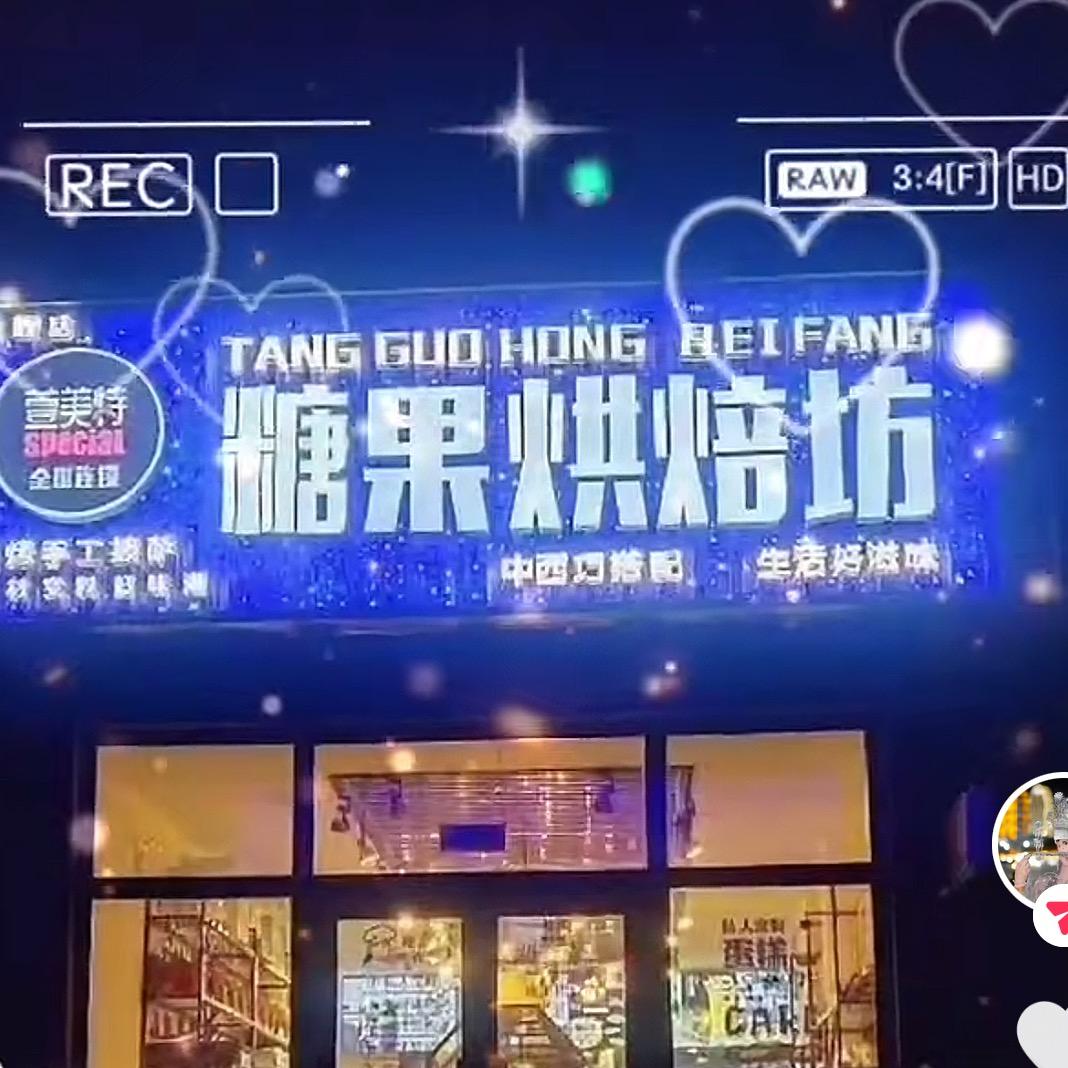 A卖蛋糕的、小女孩👧