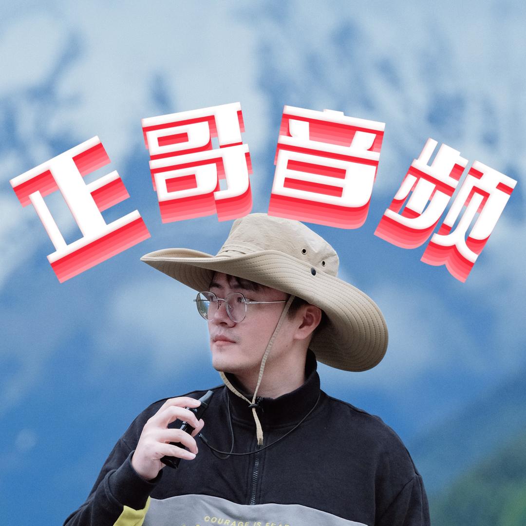 阿正音频（声卡直播设备）