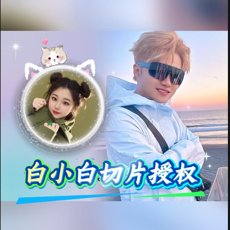 最美优选-琴琴吖³²¹