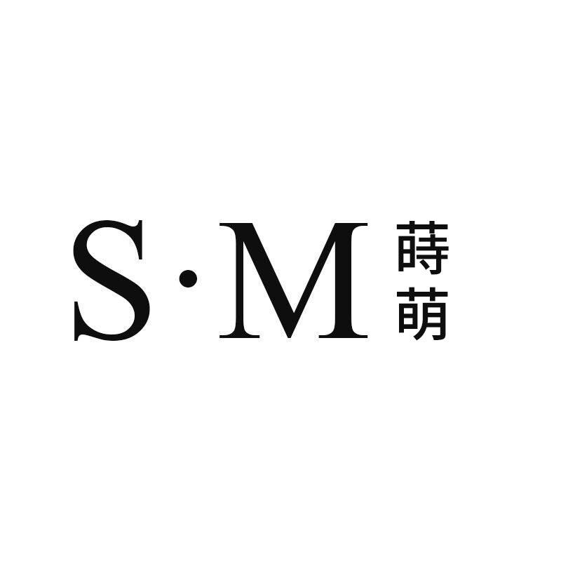 蒔萌定制女包