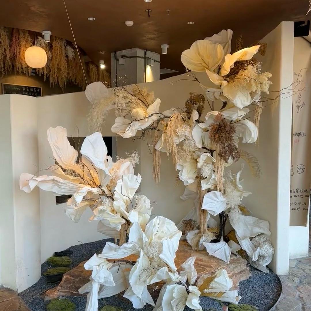 玖木花道