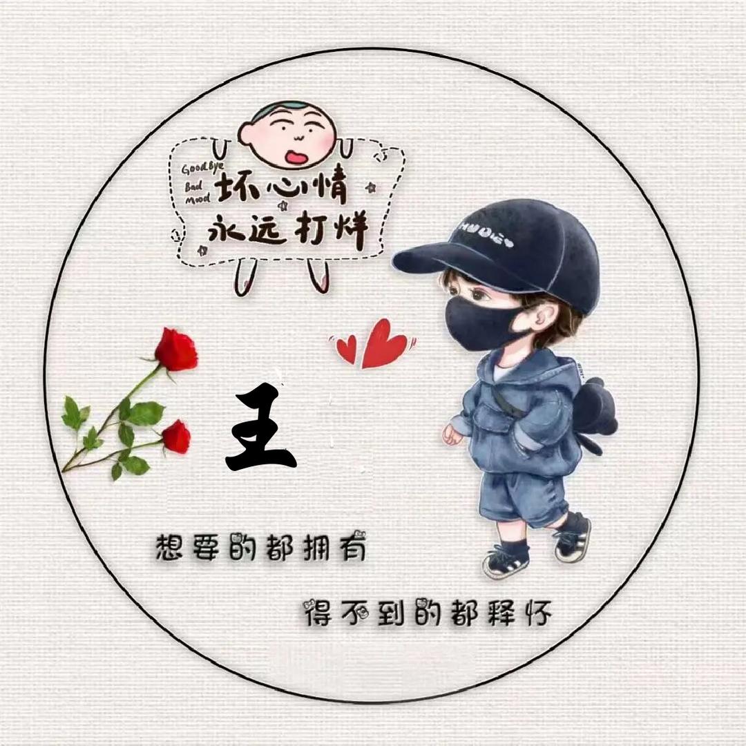 毛爷爺是男神i