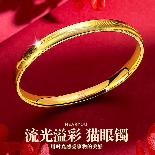 鑫鑫饰品8号