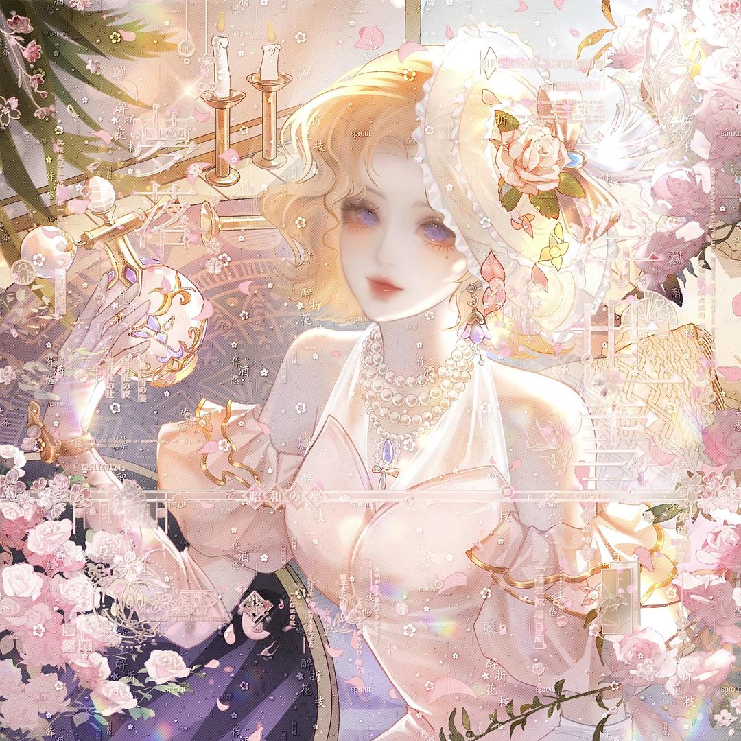 清松菓