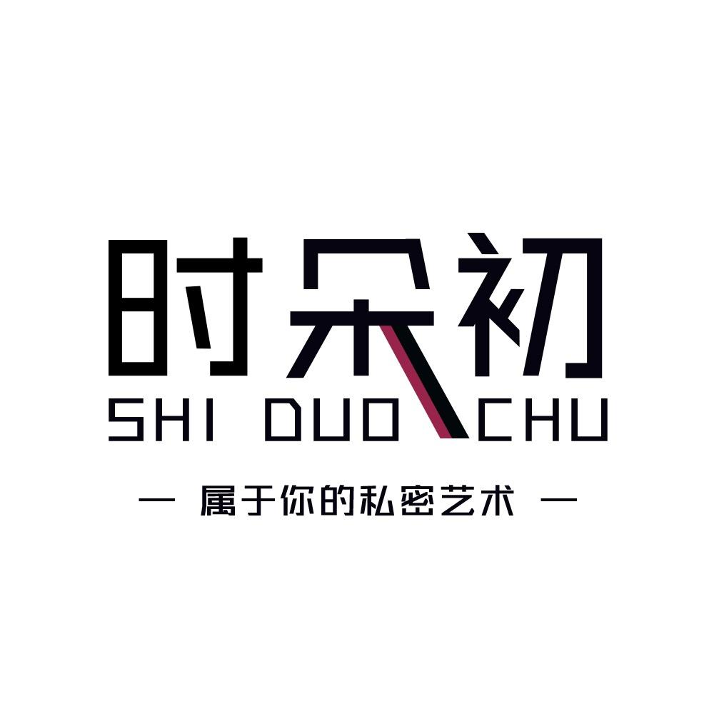 时朵初内衣旗舰店