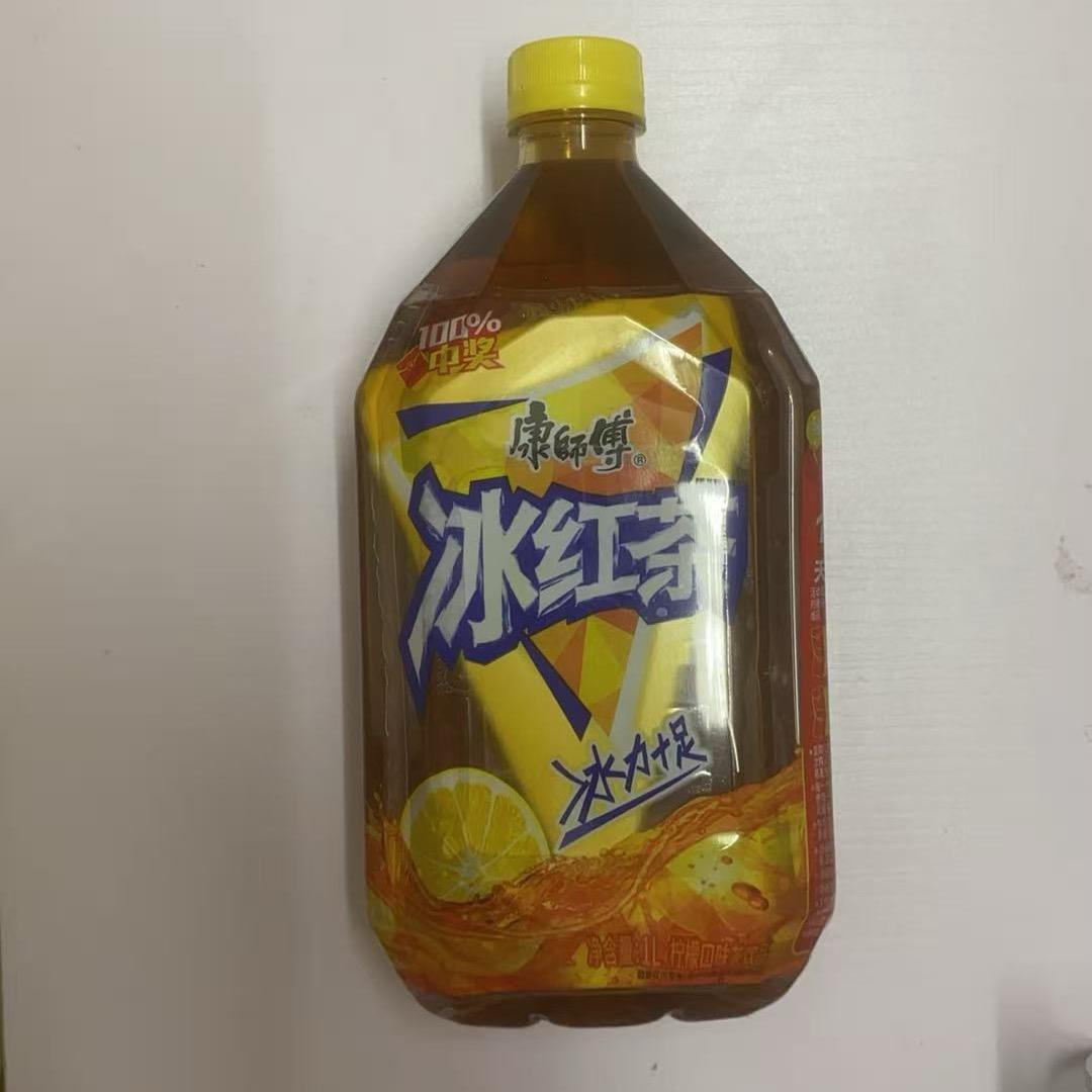 冰红茶