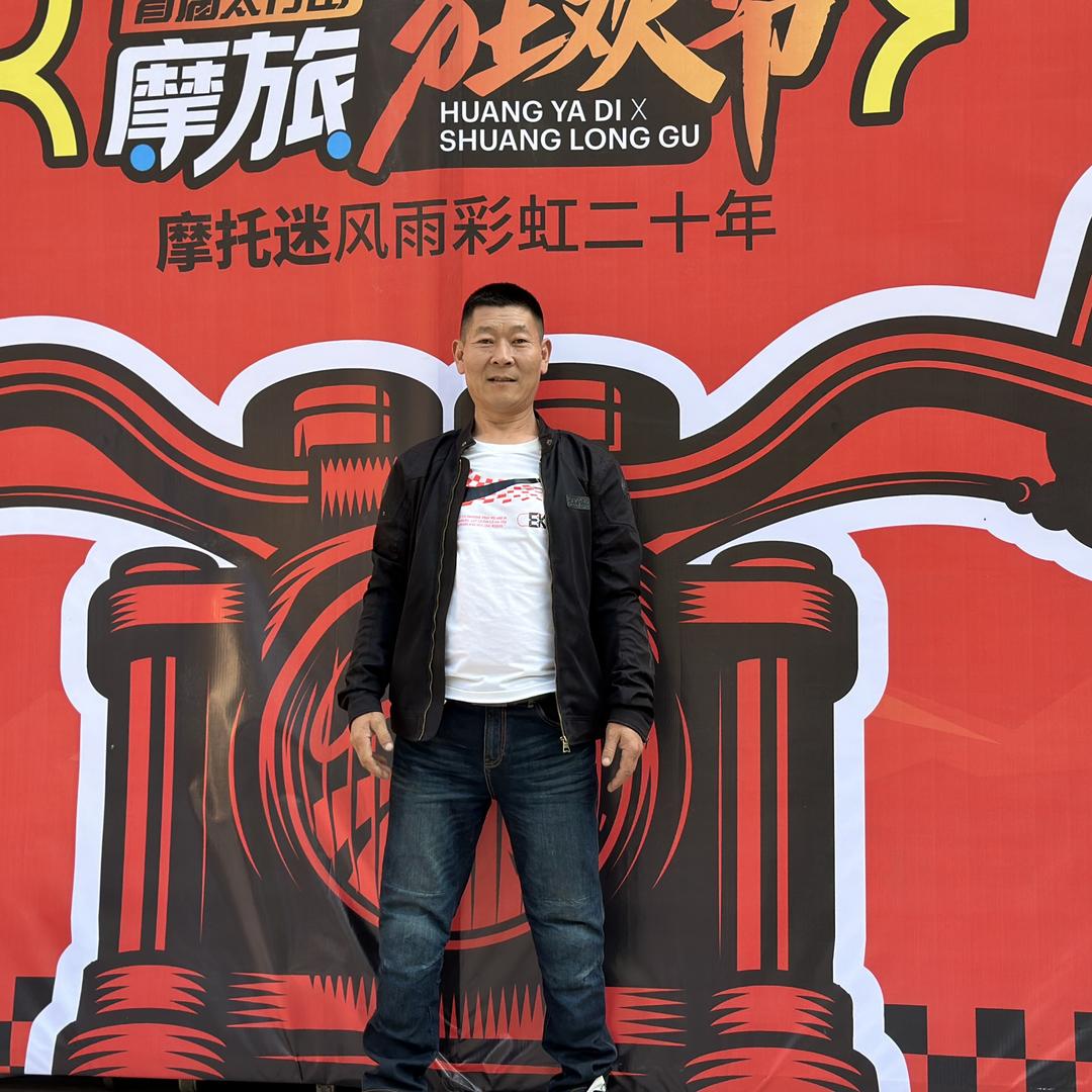 罗兴摩托销售店