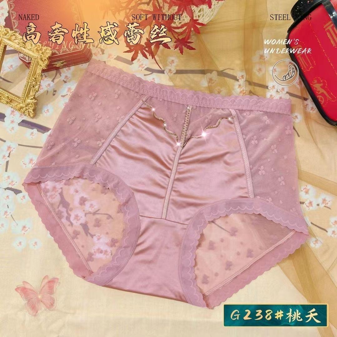 UKMR深圳市新蒙科技有限公司内衣专卖店