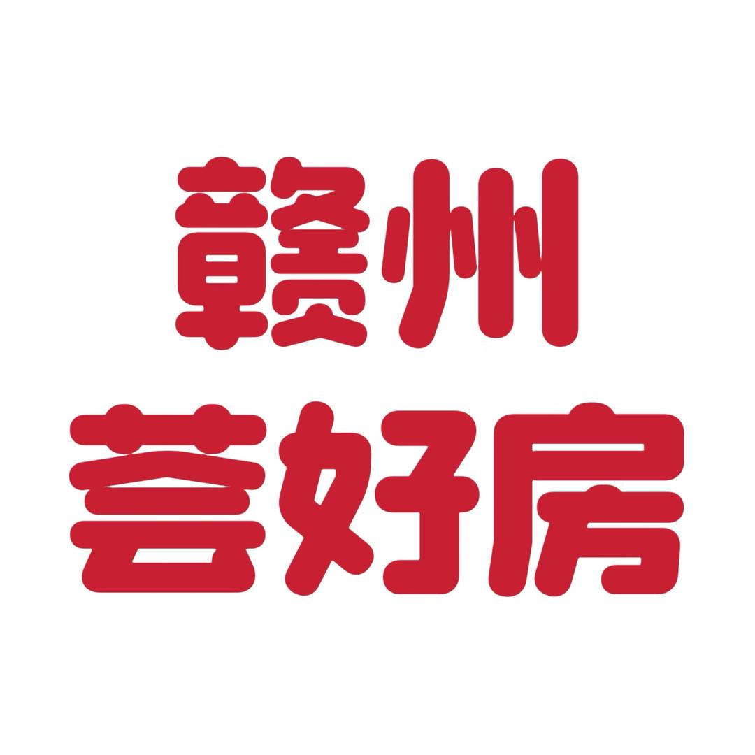 跟着老何去看房｜赣州