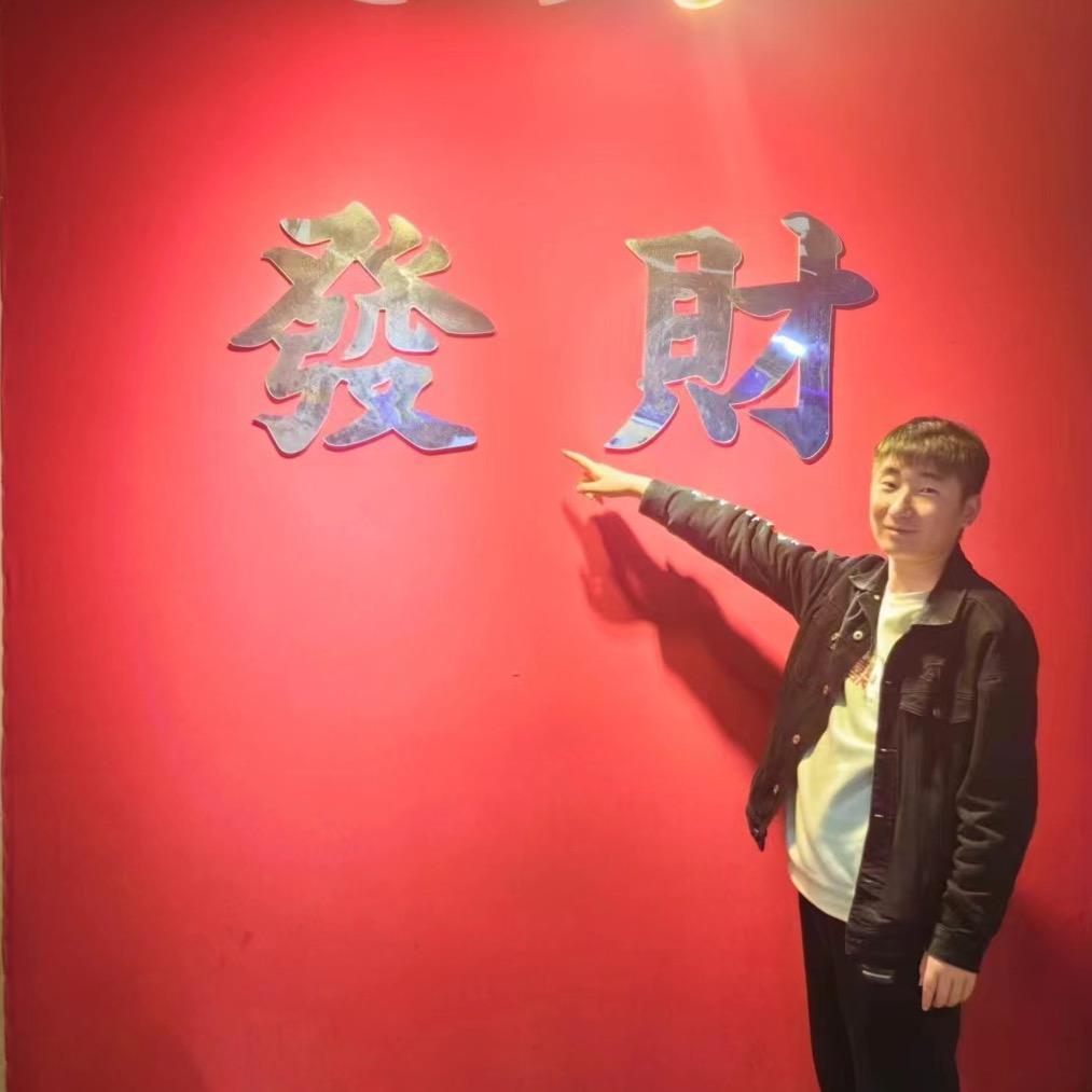 大成子。