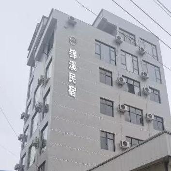 弥勒锦溪民宿