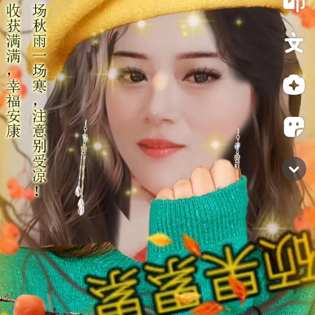 中药材地产药中介张艳玲