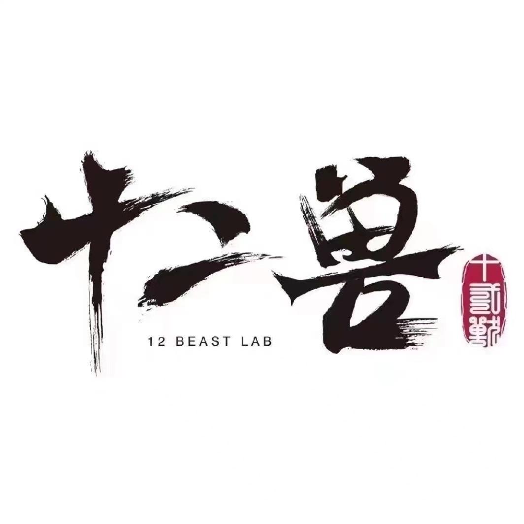十二兽酒吧✌️冲