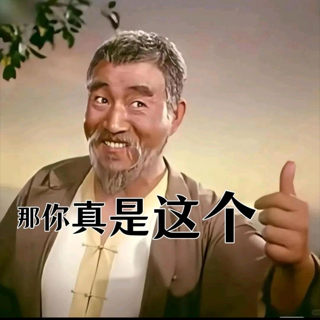 牛仔🤠