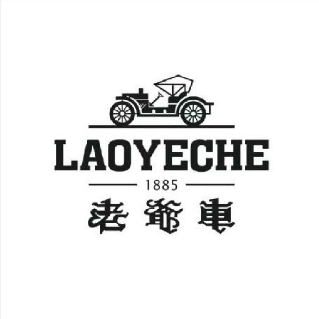 老爷车盛业商贸男装折扣仓