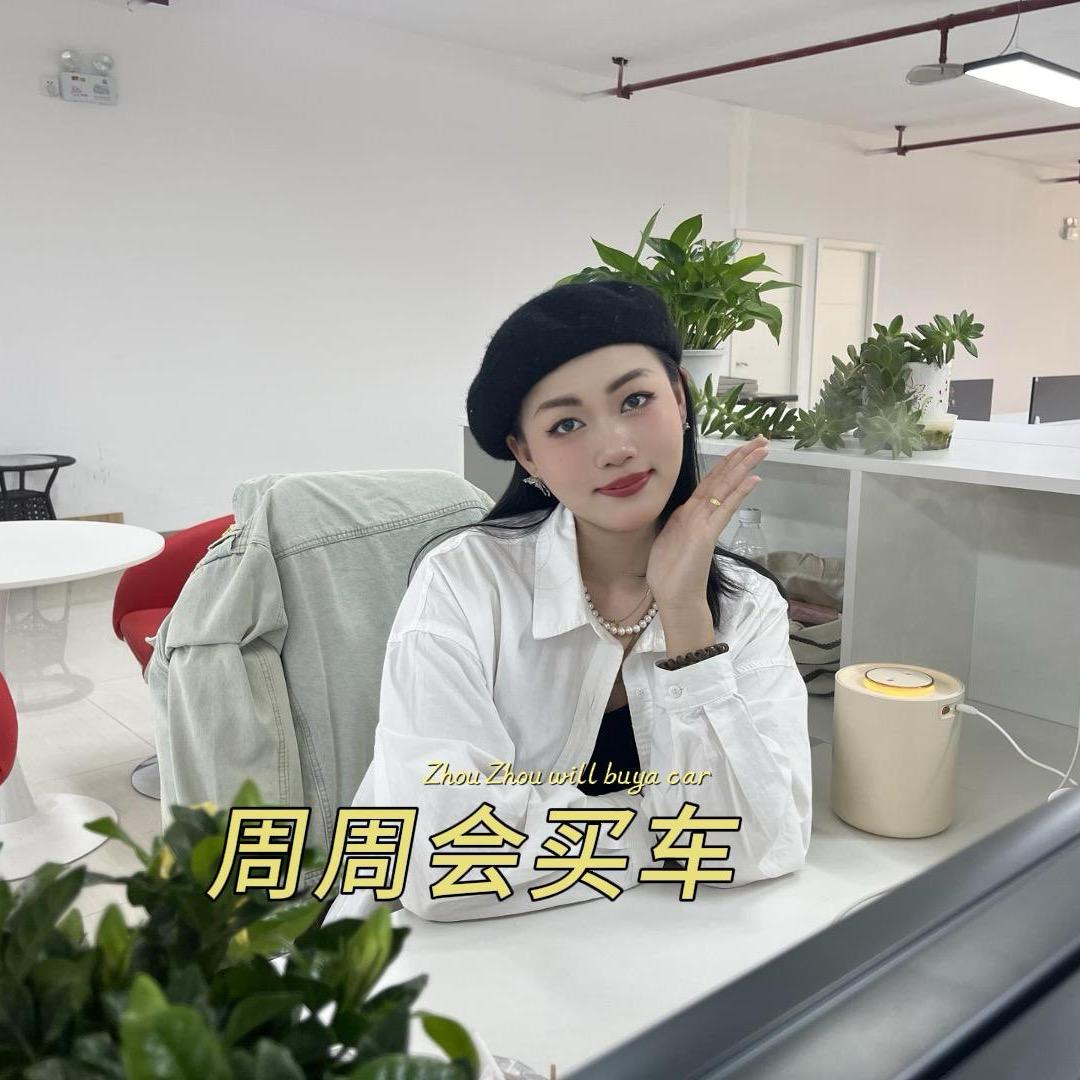 周周提新车