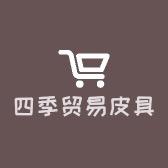 工匠老奴手工腰带定制