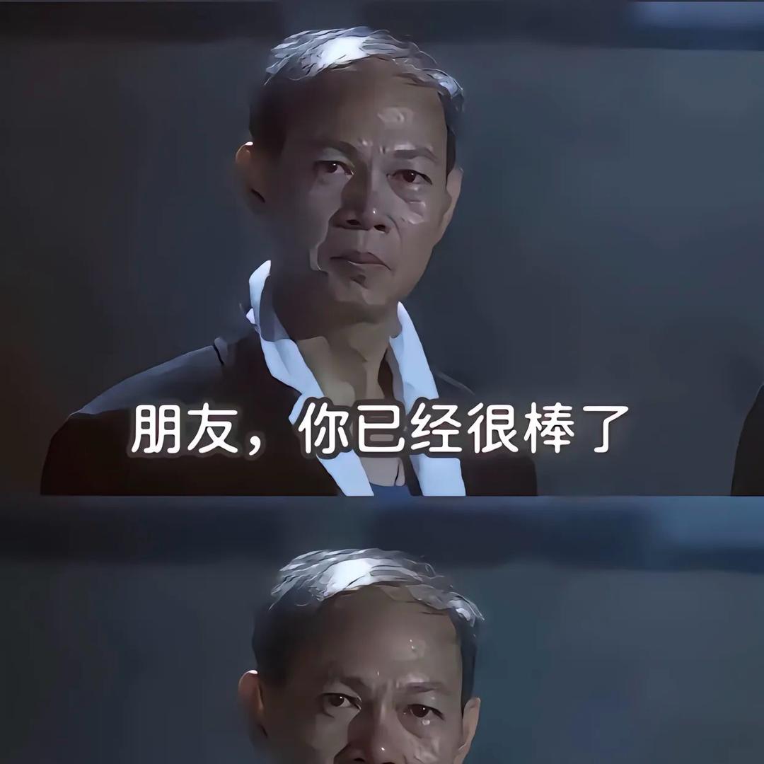 一碗夹生饭